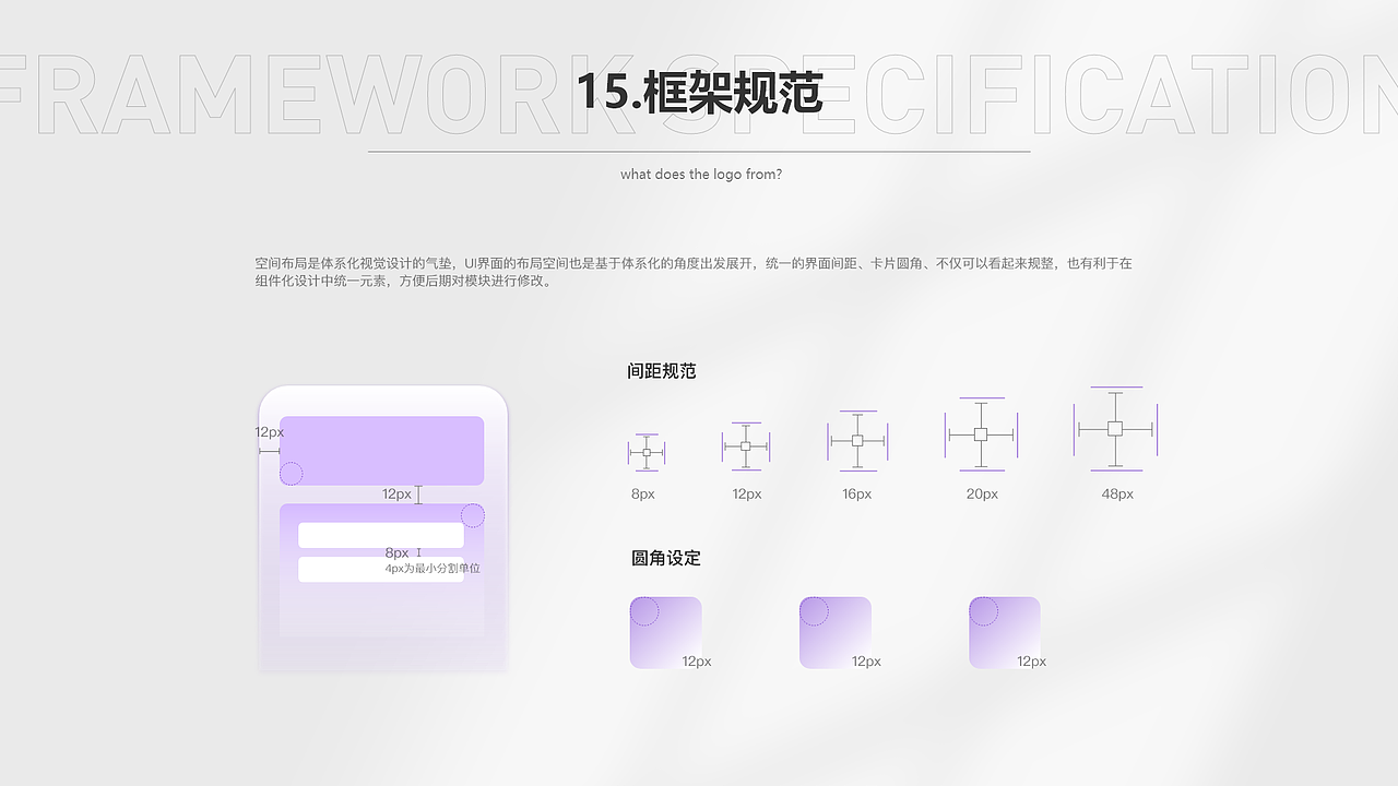 双对婚恋（图ZMjczNjQ0MDU2） - APP界面 - 站酷设计师free绪方怅水原创素材 - 站酷ZCOOL