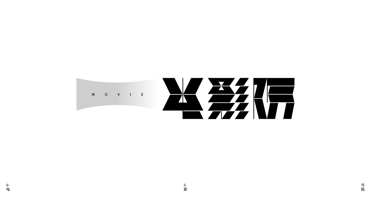 2022年第一波字集（图ZMjg5NjM0Nzky） - 字体/字形 - 站酷设计师妤一原创素材 - 站酷ZCOOL