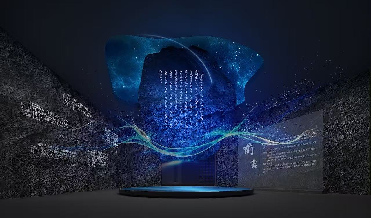 党建展厅 廉政馆 军史馆 档案馆 军史文化长廊