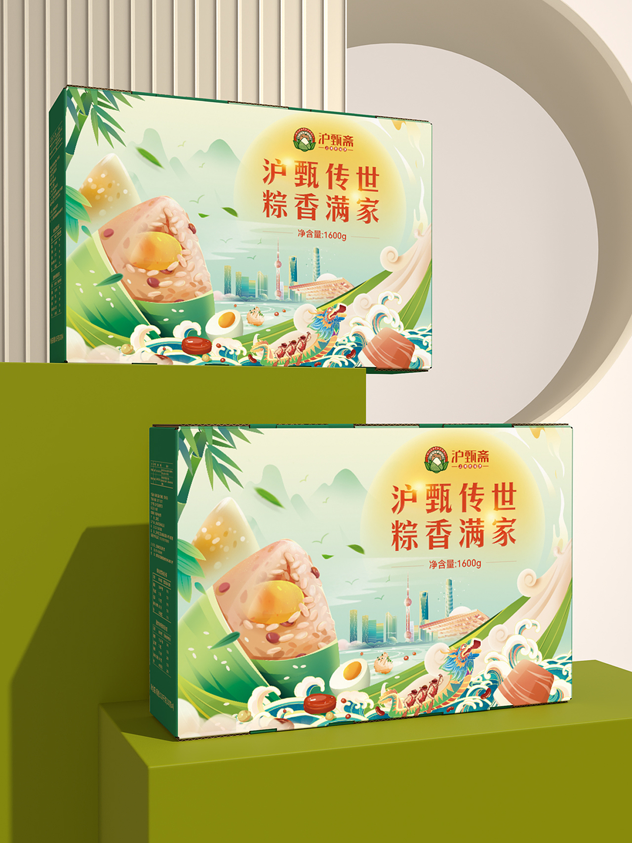 沪甄斋粽子礼盒包装设计3（图ZMzcxMDUzNzky） - 包装 - 站酷设计师一护视觉原创素材 - 站酷ZCOOL