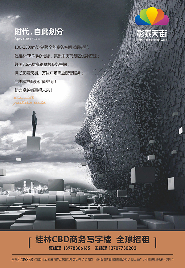 项目作品鉴赏（图ZNDgxMTc0Njg=） - 宣传物料 - 站酷设计师明炫原创素材 - 站酷ZCOOL
