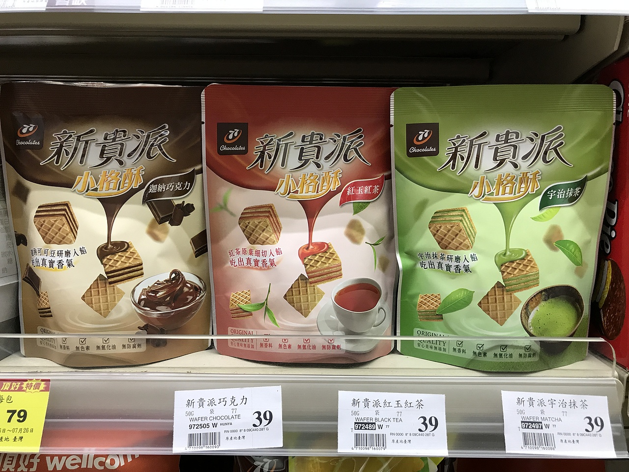 新貴派-小格酥系列包裝（图ZODU2MzQ0MTI=） - 包装 - 站酷设计师王炳南原创素材 - 站酷ZCOOL