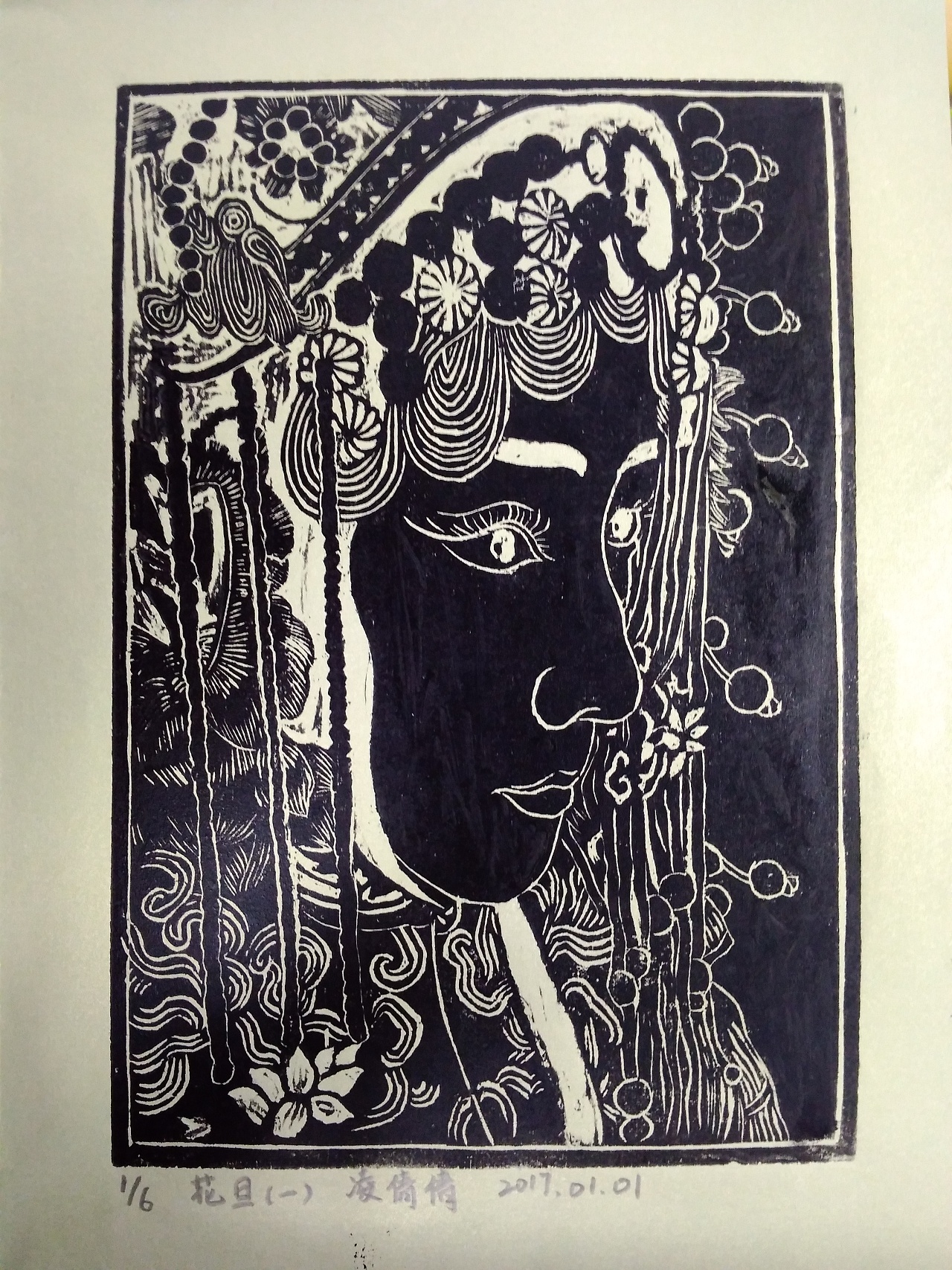 版画|平面|图案|凌七七 - 原创作品 - 站酷 (zcool)