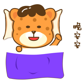 丁小豹-表情设计（图ZMTI5Mjg3NDcy） - 主题/皮肤 - 站酷设计师D_丁原创素材 - 站酷ZCOOL