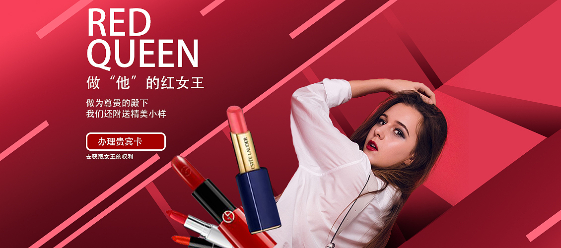 banner（图ZMTQ1MTg1NjU2） - 运营设计 - 站酷设计师吴阿笑原创素材 - 站酷ZCOOL