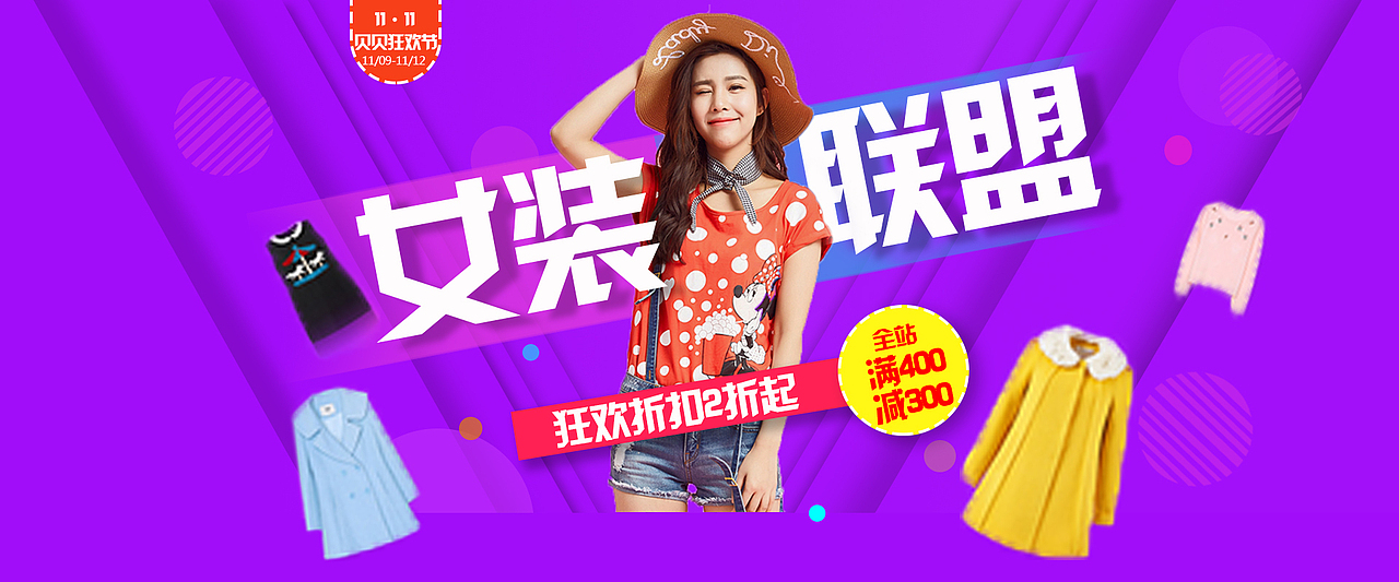 banner（图ZMTQ3OTc2OTQw） - 运营设计 - 站酷设计师我上头有人原创素材 - 站酷ZCOOL