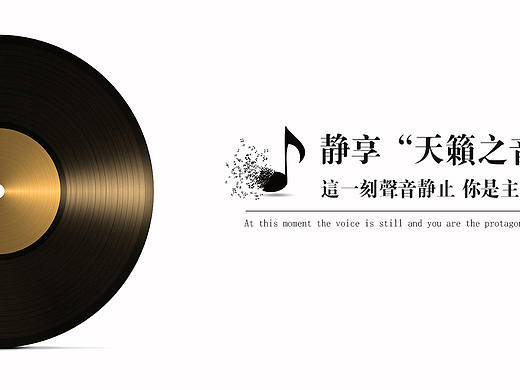 一些簡(jiǎn)潔風(fēng)banner（個(gè)人主頁(yè)-ZMzk2OTI5NTY=） - 電商 - 站酷設(shè)計(jì)師要像太陽(yáng)一樣原創(chuàng)素材 - 站酷ZCOOL