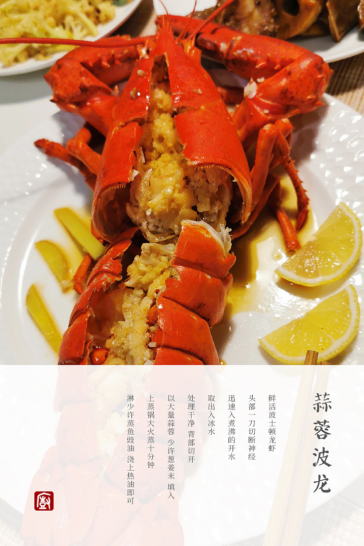 山海有味 烟火有心（图ZMTk3OTQ2MDUy） - 产品摄影 - 站酷设计师山姆大苏原创素材 - 站酷ZCOOL