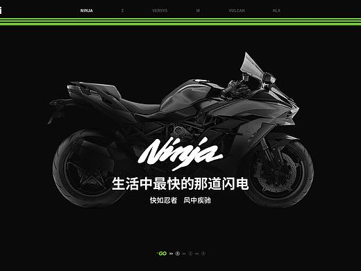 长沙Kawasaki小茂店一屏式商品页