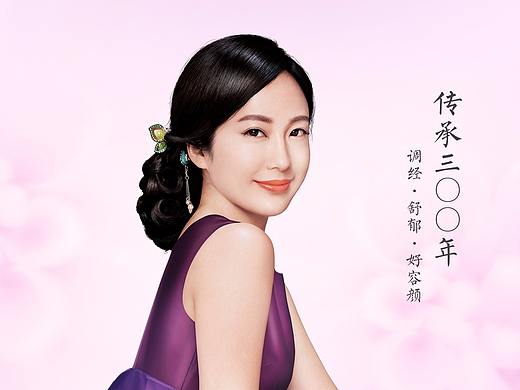 山西广誉远国药有限公司-产品官网（定坤丹）（个人主页-ZMjY4OTAyNTI=） - 企业官网 - 站酷设计师君未老原创素材 - 站酷ZCOOL