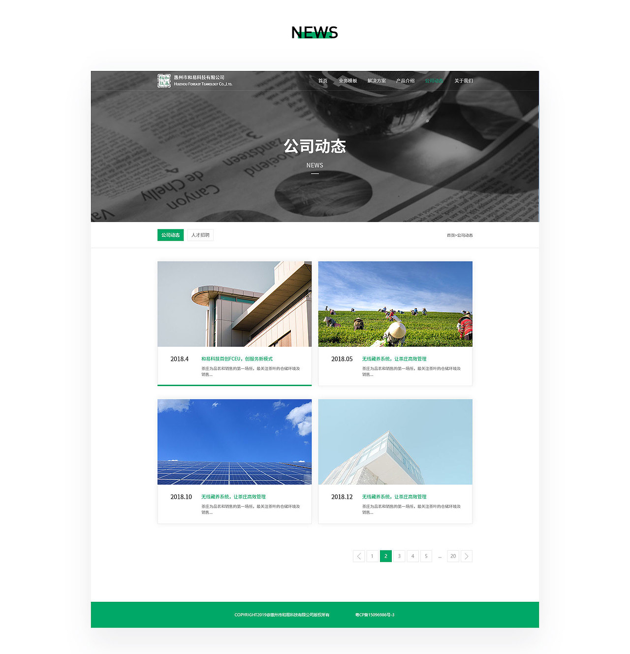 2019作品集整理（图ZMTc5MzAyMzUy） - APP界面 - 站酷设计师Alvin_666原创素材 - 站酷ZCOOL