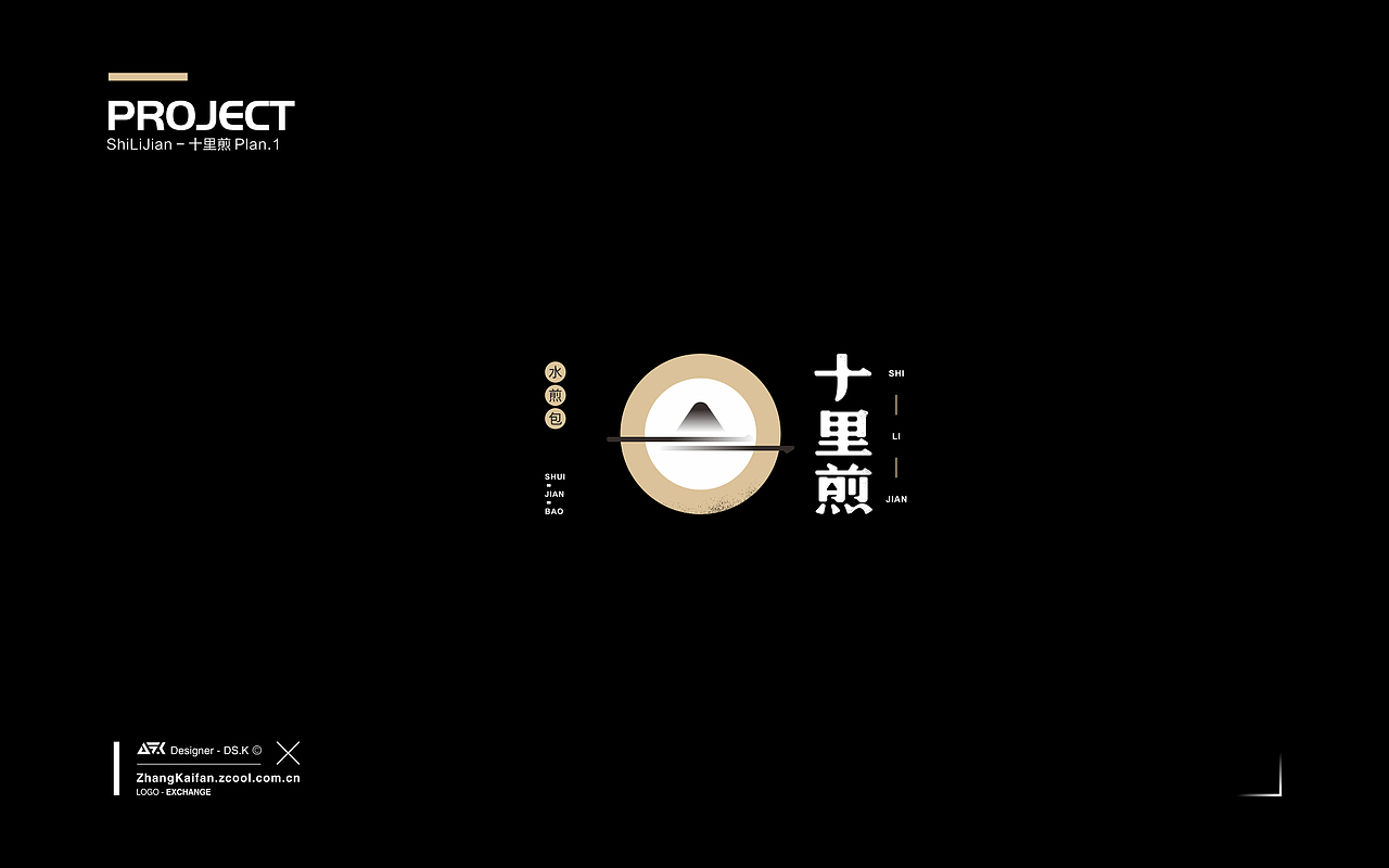 [2019.10] LOGO整理（图ZMTgxNjM5NjMy） - Logo - 站酷设计师DS丶K原创素材 - 站酷ZCOOL