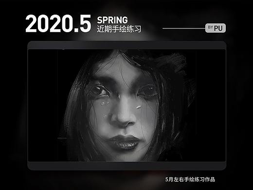 2020-5手绘练习作品（个人主页-ZNDU2MDA0NjQ=） - 创作习作 - 站酷设计师设计葡原创素材 - 站酷ZCOOL