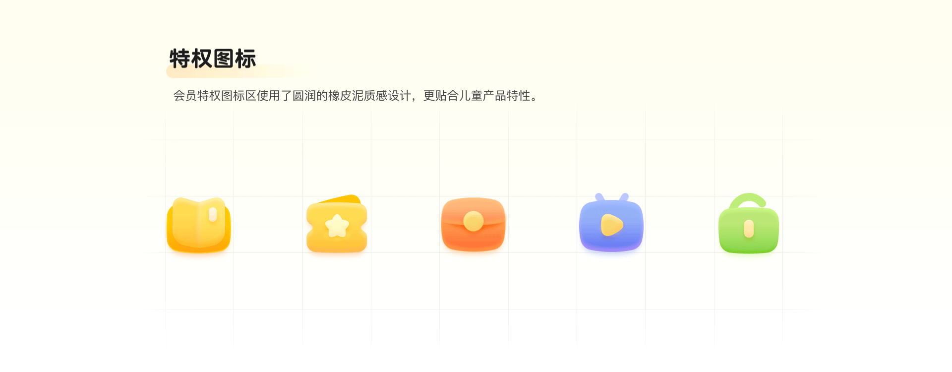 画啦啦小灯塔会员体系重设计（图ZMjYyNDQ4NjI0） - APP界面 - 站酷设计师欢乐童年UCDC原创素材 - 站酷ZCOOL