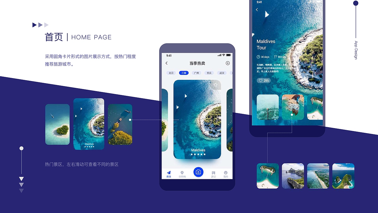 作品集（图ZMTc1MTMzNDg4） - APP界面 - 站酷设计师Z07913160原创素材 - 站酷ZCOOL