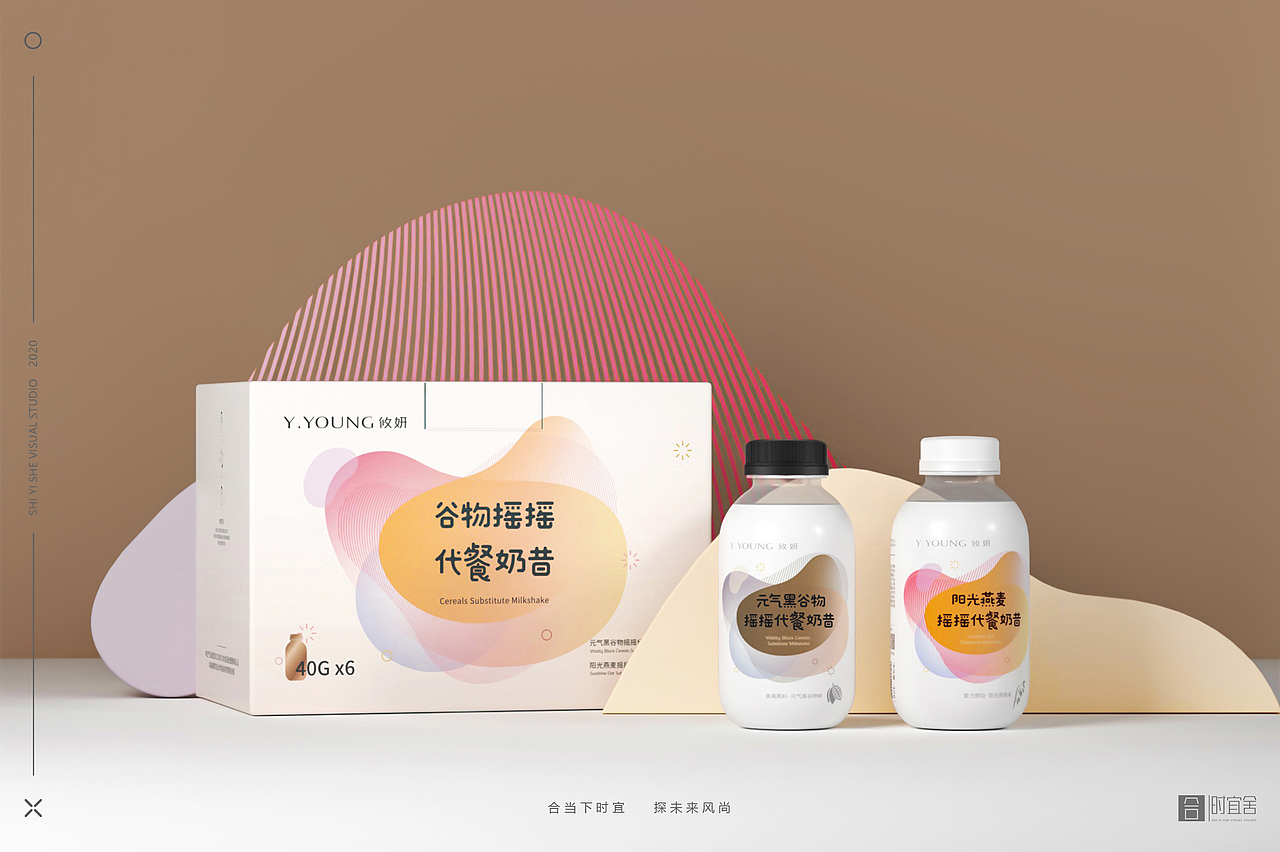 摇摇代餐奶昔三维建模渲染|Y.YOUNG X 时宜舍（图ZMjMyNTc0OTE2） - 产品 - 站酷设计师三分野SC原创素材 - 站酷ZCOOL