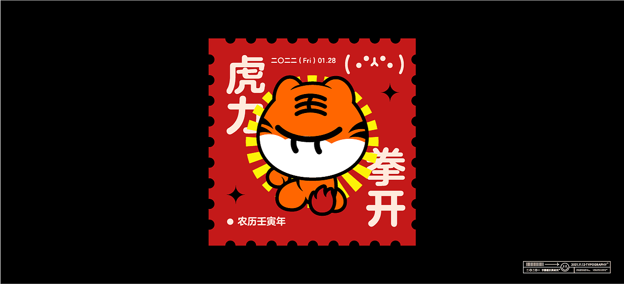虎LOGO（图ZMjg2NjgzMzM2） - Logo - 站酷设计师星一z原创素材 - 站酷ZCOOL