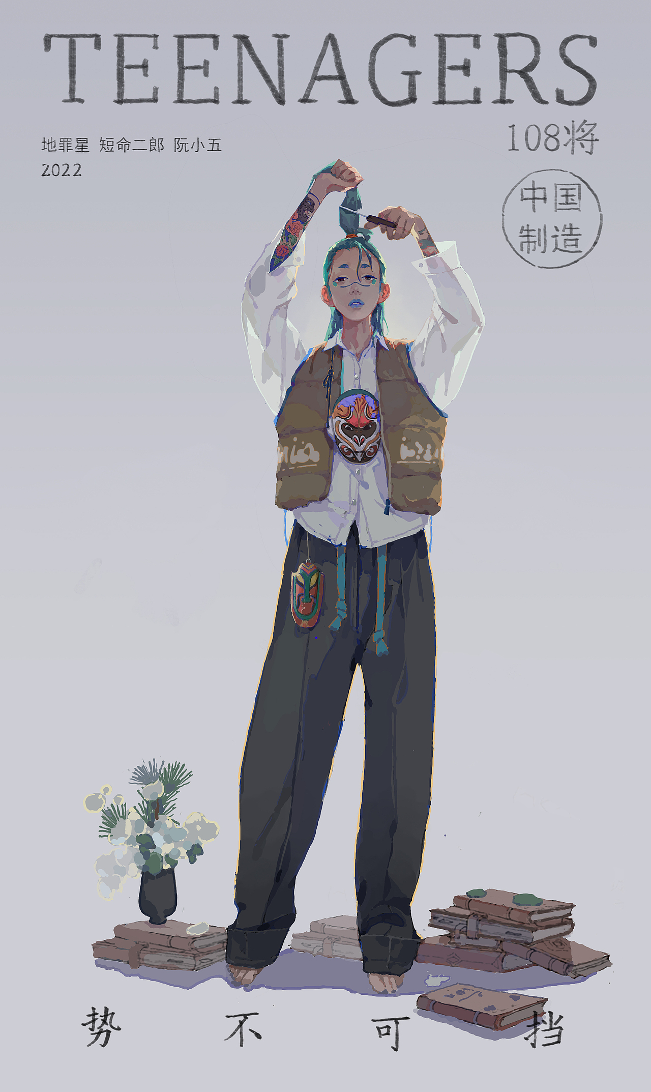 108幻想集 第三弹（图ZMjk0Njg4OTcy） - 创作习作 - 站酷设计师刀田壹1991原创素材 - 站酷ZCOOL