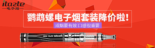 钻展（图ZNzk3MTc1MjA=） - 电商 - 站酷设计师大丸子666原创素材 - 站酷ZCOOL