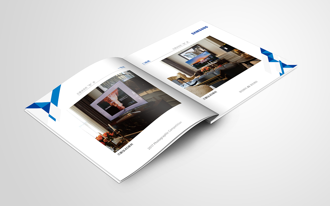三星摄影画册