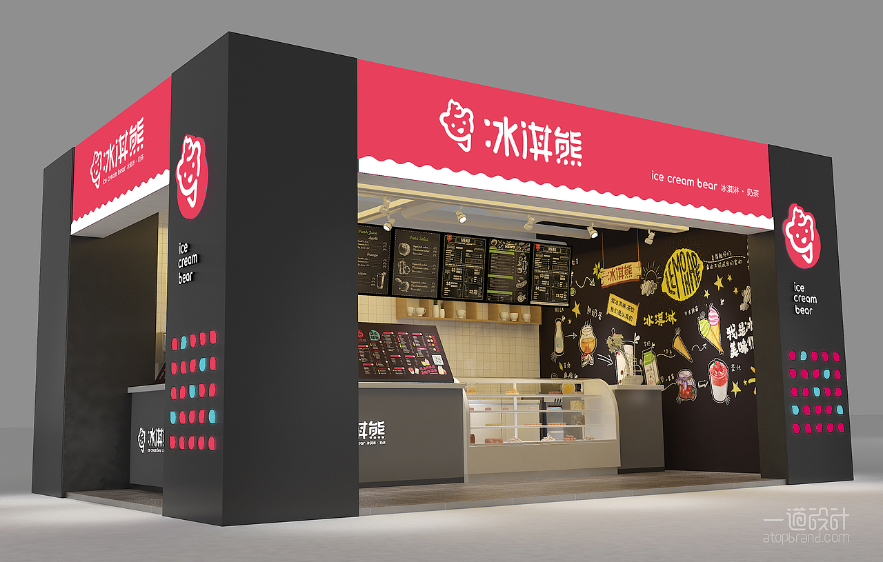 成都一道设计/冰淇熊店面VI/空间设计/店面形象设计