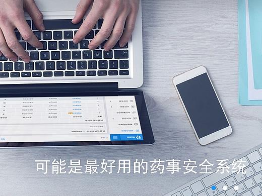网站（个人主页-ZMzQxODg0ODg=） - 软件界面 - 站酷设计师小小小的雨原创素材 - 站酷ZCOOL