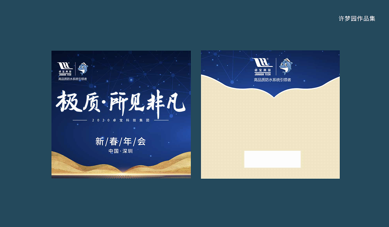 20年作品整理（图ZMjE4NjY5Mjg4） - 品牌 - 站酷设计师艺眼看世界原创素材 - 站酷ZCOOL