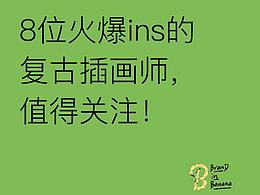 文章