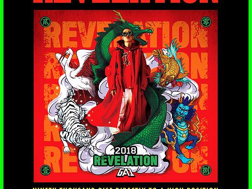 大树时尚2018开年大片—GAI「盖世录」