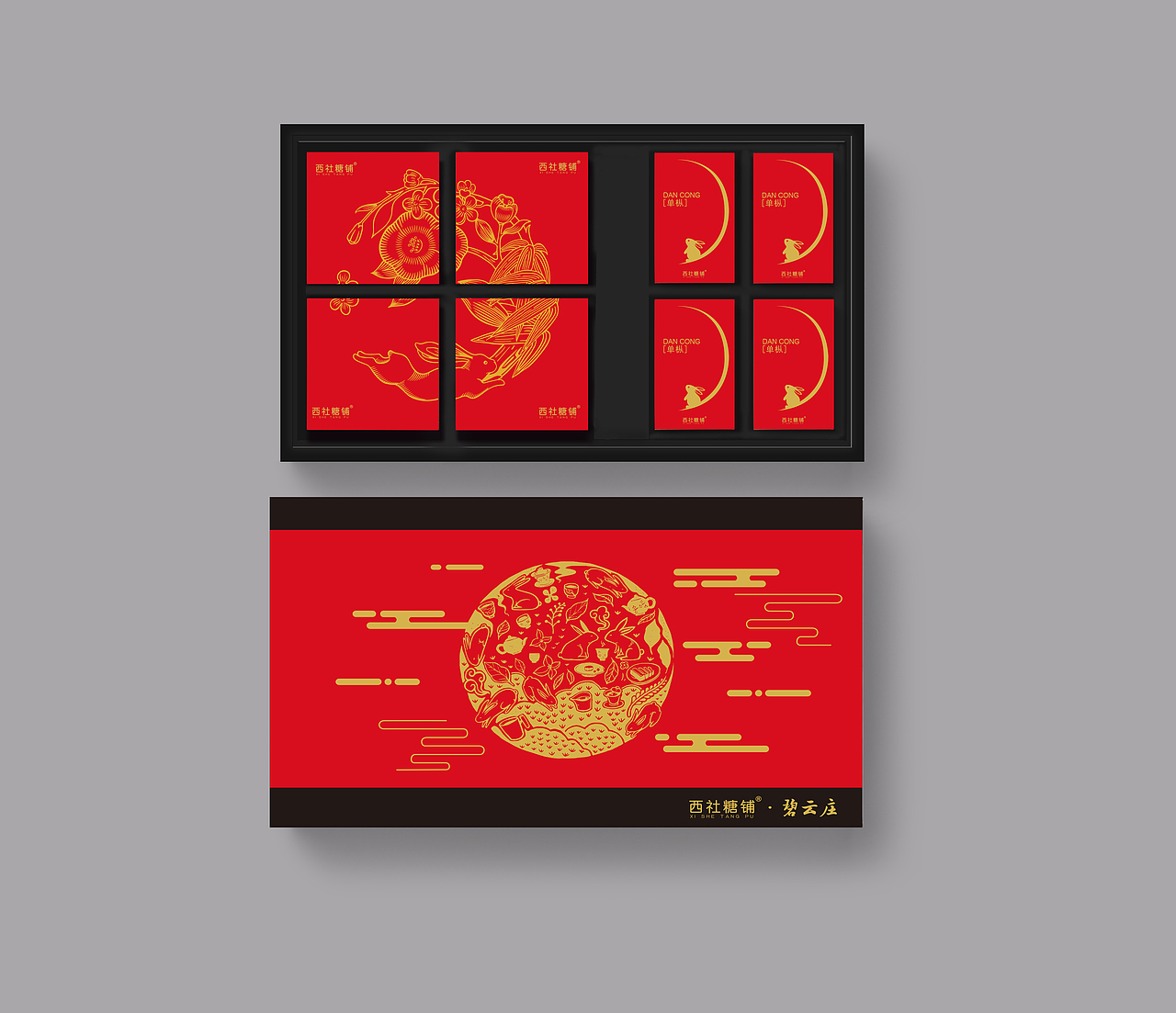 【月饼会茶】中秋礼（图ZMTc3NDg5NzAw） - 包装 - 站酷设计师wenper原创素材 - 站酷ZCOOL