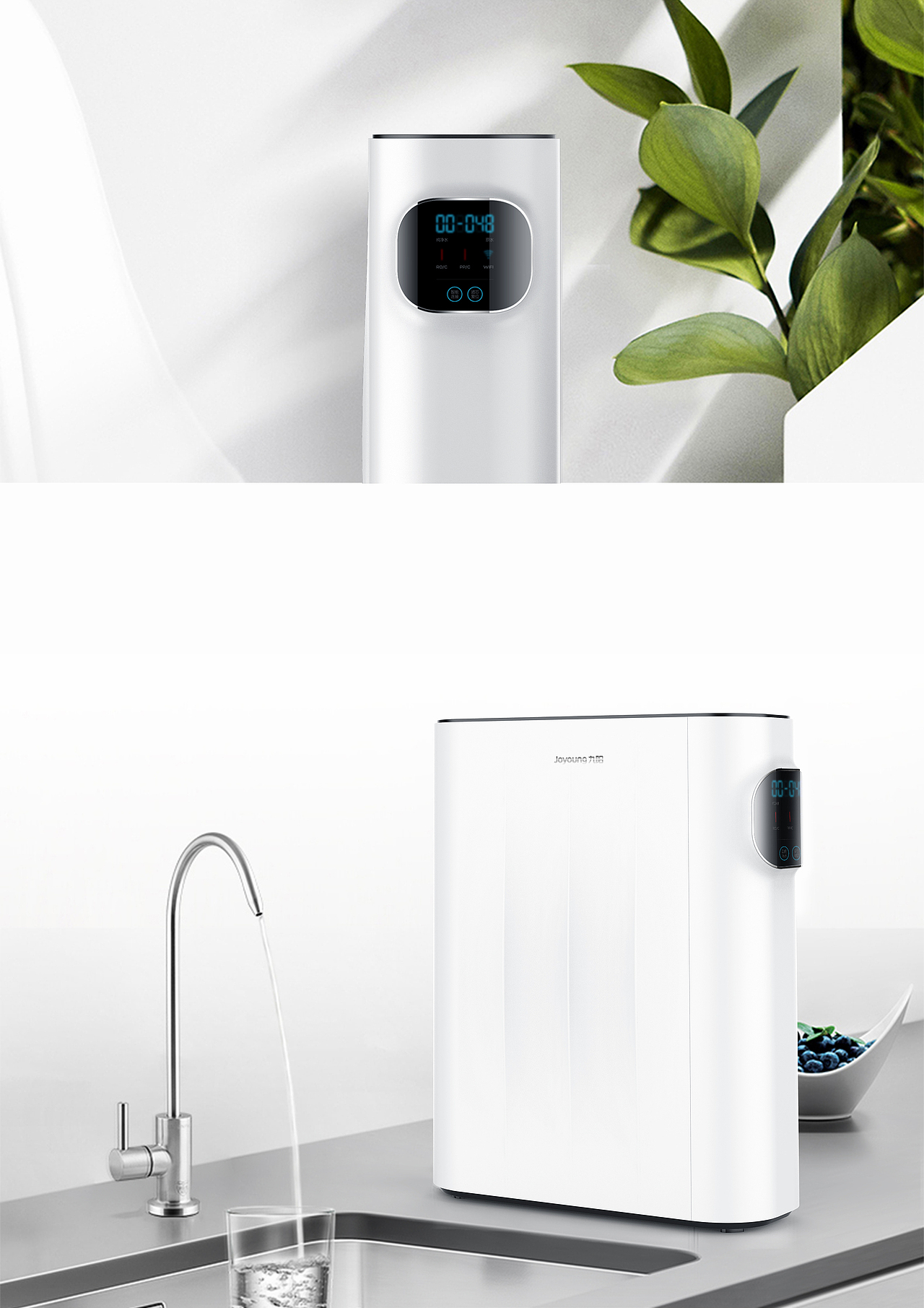 JOYOUNG Space Eye Water Purifier