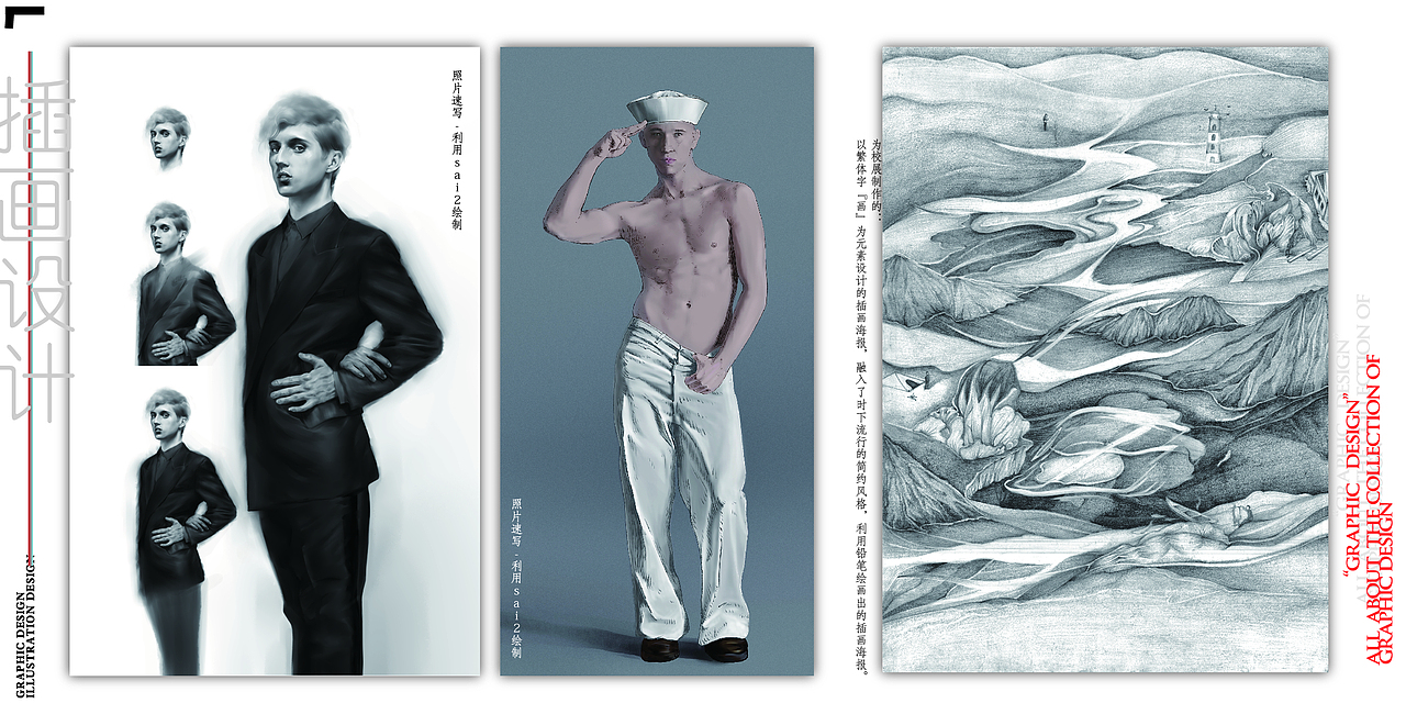 2020毕业作品集（图ZMjMyMDM1MzUy） - 书籍/画册 - 站酷设计师栀枣蟹原创素材 - 站酷ZCOOL