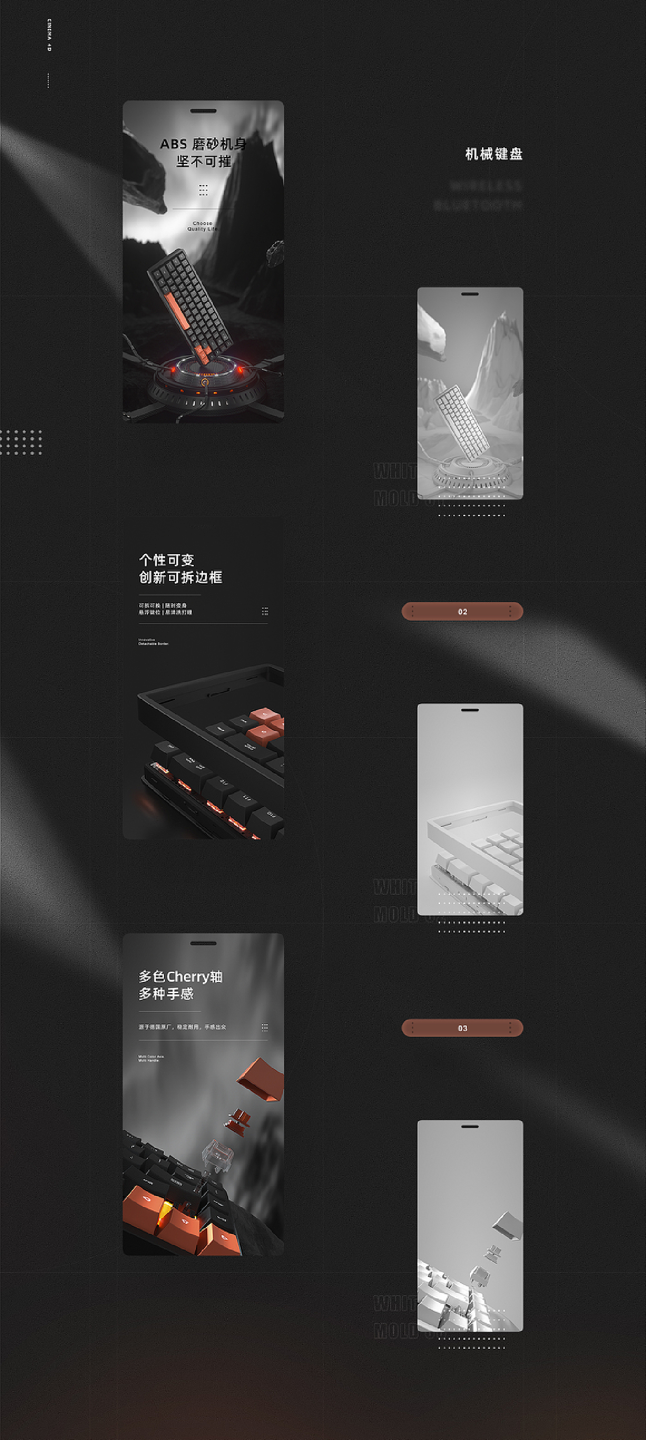 详情页作品集 x 伍