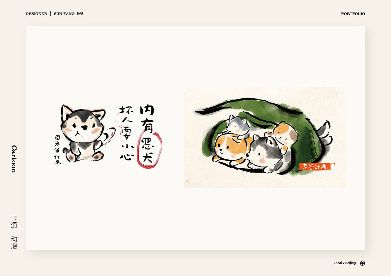 孙杨先生作品选 1（图ZMjQxOTg3ODcy） - 品牌 - 站酷设计师孙杨先生原创素材 - 站酷ZCOOL