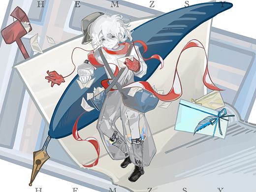 信使