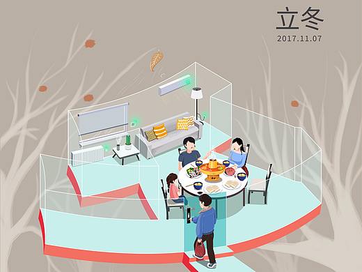 立冬（個人主頁-ZMjQ2NjIwMjQ=） - 商業(yè)插畫 - 站酷設計師ShanZ桃子味迷原創(chuàng)素材 - 站酷ZCOOL