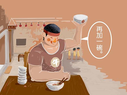 牛肉汤宣传插画