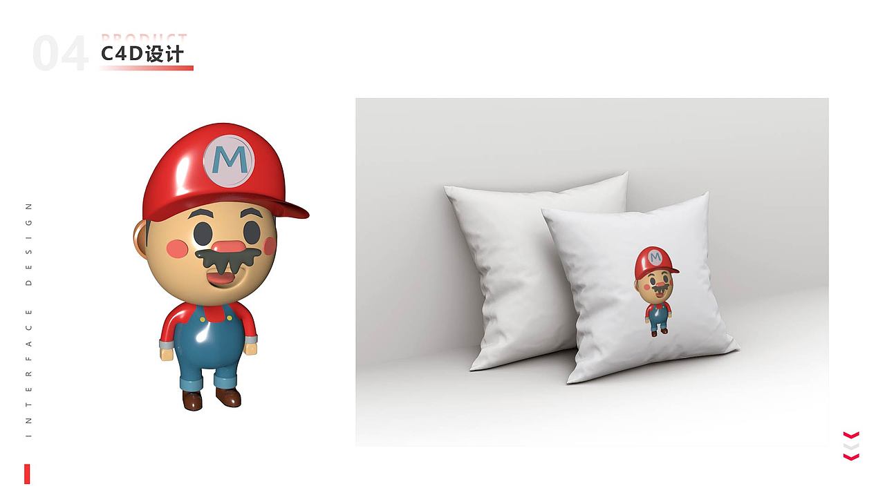 设计岗位作品集