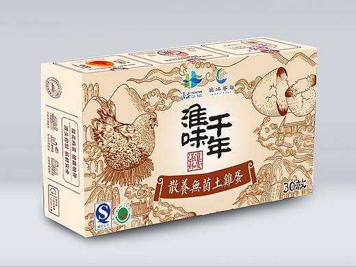 草鸡蛋包装盒设计提案