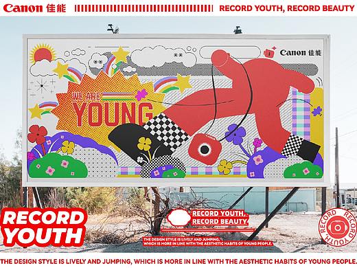 WE ARE YOUNG！- CANON佳能IP形象设计