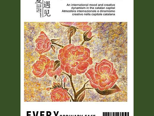 仿岩彩系列1无名花