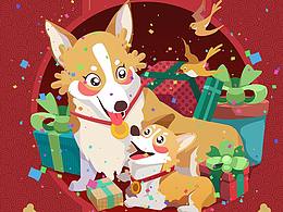 狗年賀卡-家和興旺