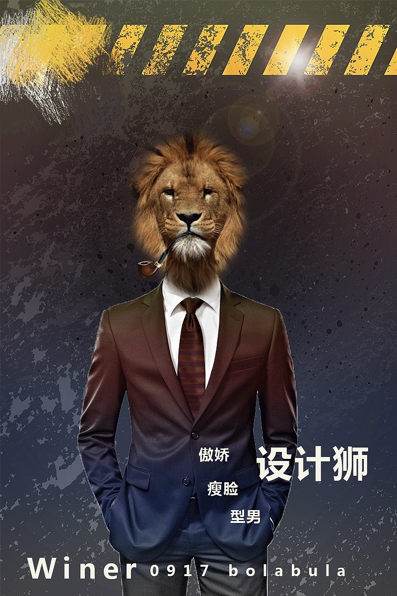 刚入行的一写作业,好怀旧