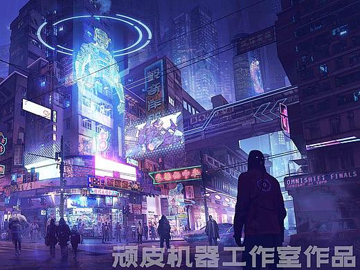 赛博朋克都市