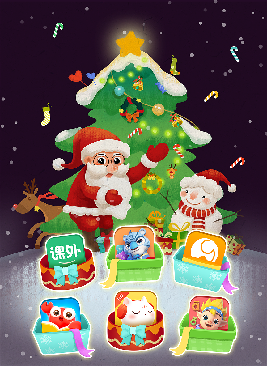 应用商店圣诞节运营（图ZMjUxMDg3OTIw） - APP界面 - 站酷设计师暮筠原创素材 - 站酷ZCOOL