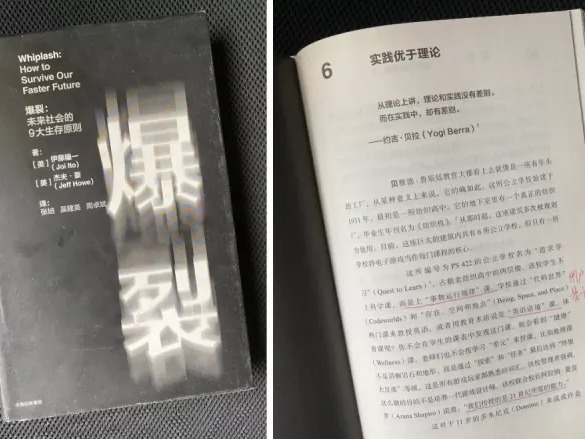 转载：兹道可尚 | 童慧明《设计是应用学科，实践优于理论》