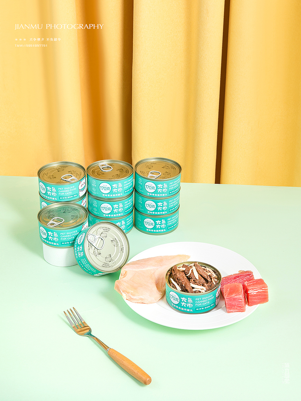 宠物用品摄影丨简木视觉 × 猫罐头猫粮 产品静物拍摄