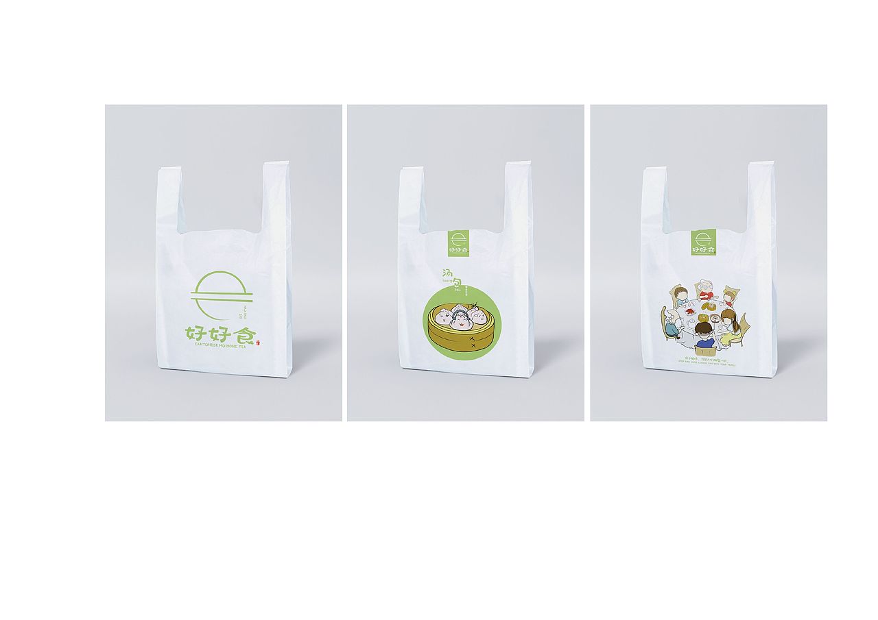 “好好食”粤式早茶品牌视觉形象设计（图ZMjgxODE1NTA4） - 品牌 - 站酷设计师小小小何同学原创素材 - 站酷ZCOOL