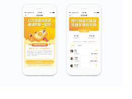 工作复盘（邀请机制）9/13