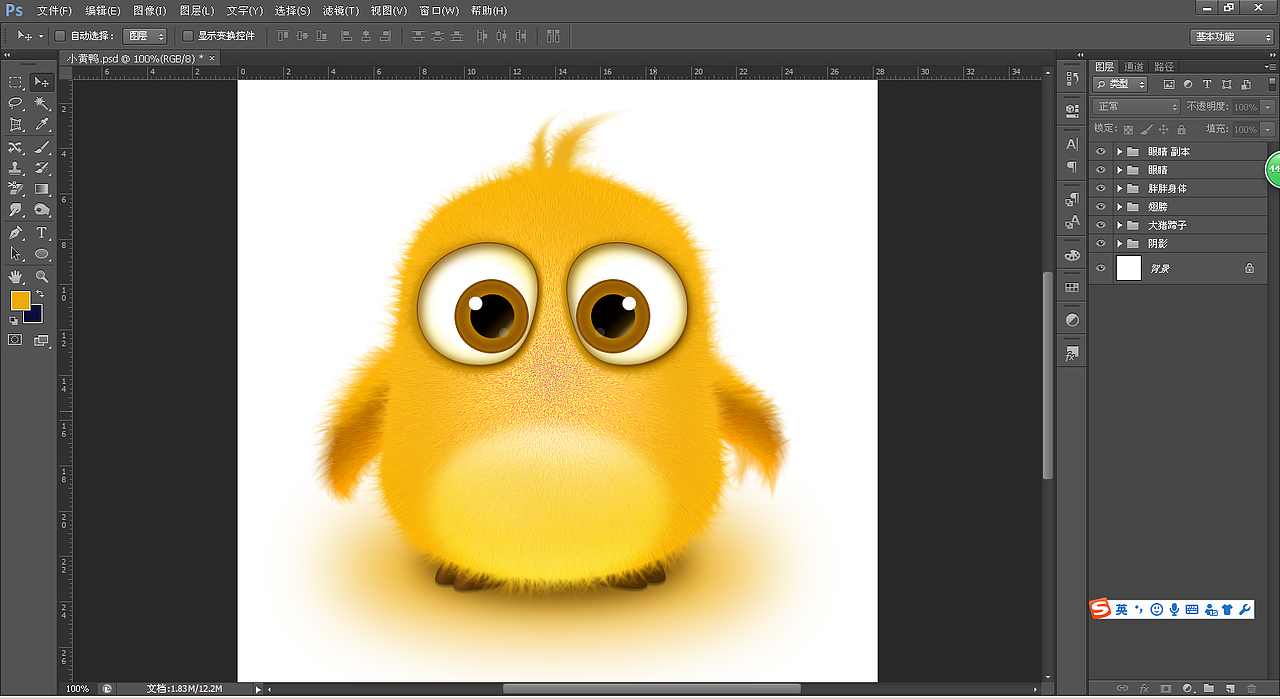 萌萌鸭萌翻你（图ZMTQxNDcyNDI0） - IP形象 - 站酷设计师爱设计的雪梨原创素材 - 站酷ZCOOL